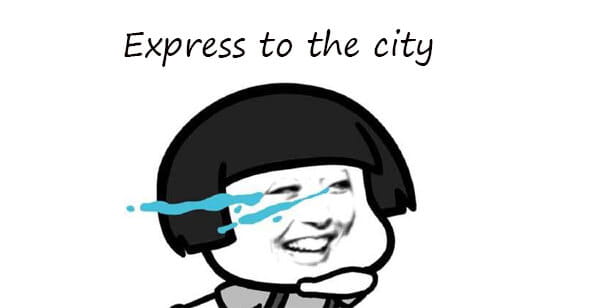 快递到达本市
